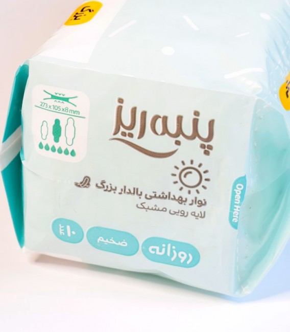 نوار بهداشتی روزانه ضخیم پنبه ریز Panberes سایز بزرگ - 10 عددی