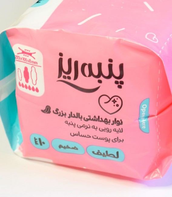 نوار بهداشتی لطیف ضخیم پنبه ریز Panberes سایز بزرگ - 10 عددی