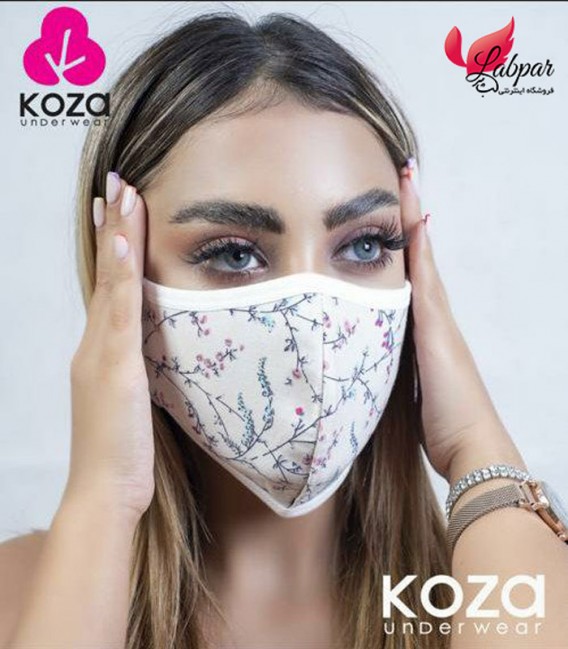 ماسک پارچه ای Koza کوزا گلبهی