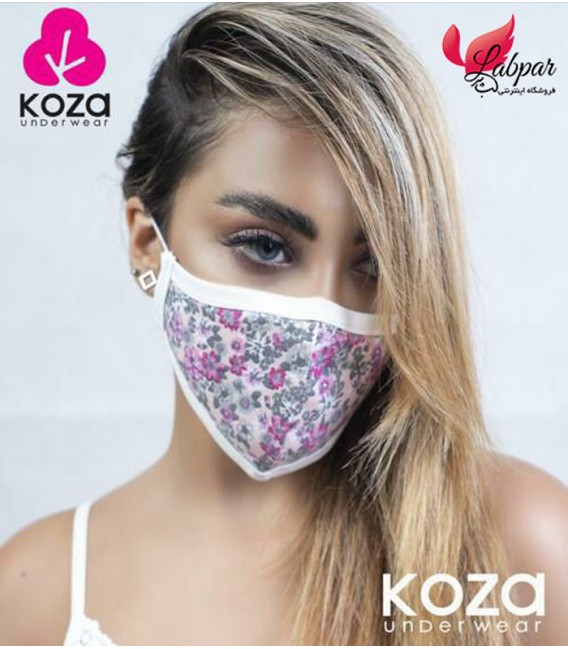 ماسک پارچه ای Koza کوزا شکوفه ریز قهوه ای