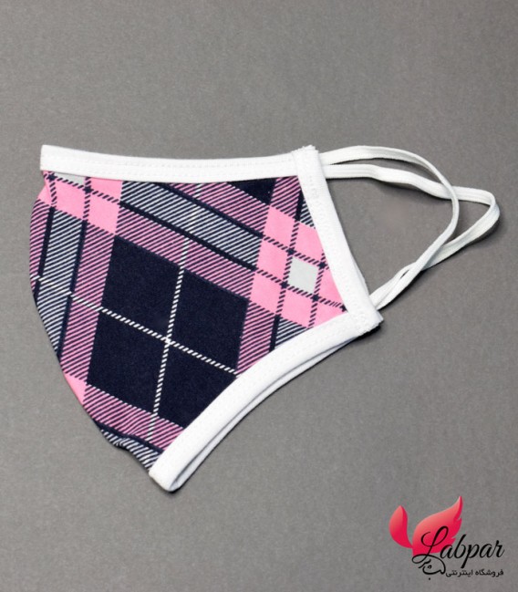 ماسک پارچه ای Koza کوزا لوزی صورتی