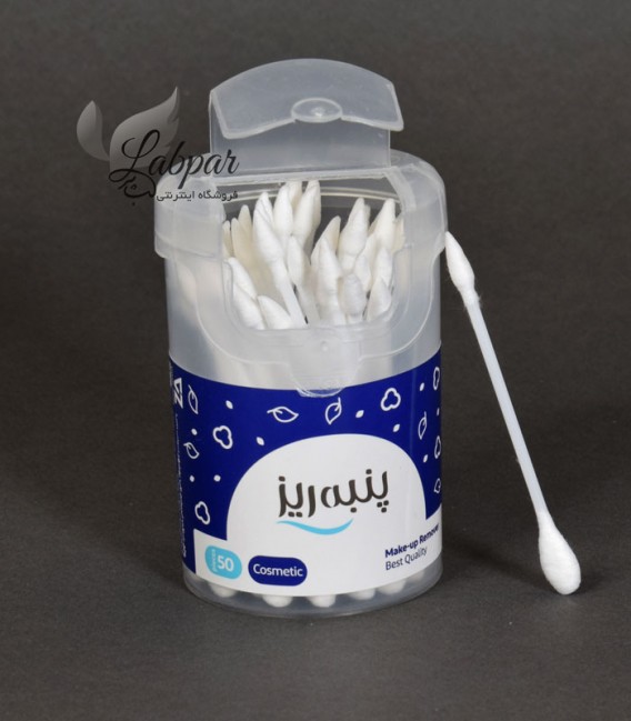 آرایش پاک کن پنبه ریز Panberes پنبه ای بسته 50 عددی