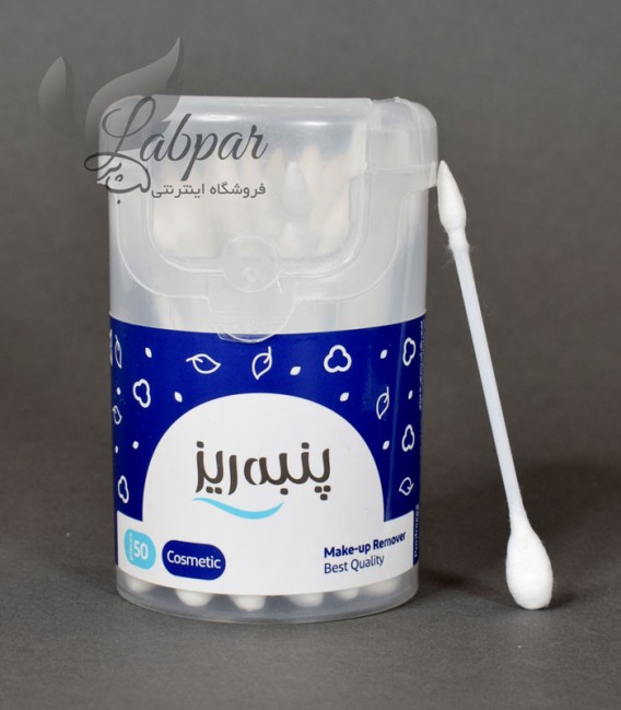 آرایش پاک کن پنبه ریز Panberes پنبه ای بسته 50 عددی
