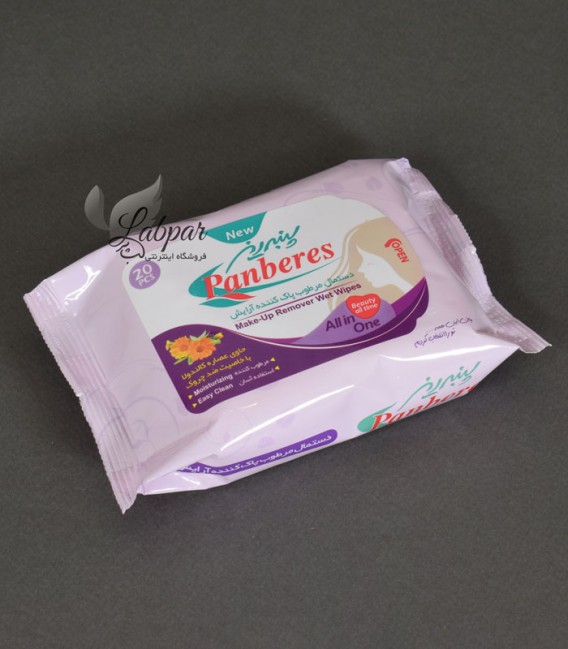دستمال مرطوب پاک کننده آرایش پنبه ریز Panberes بسته 20 عددی