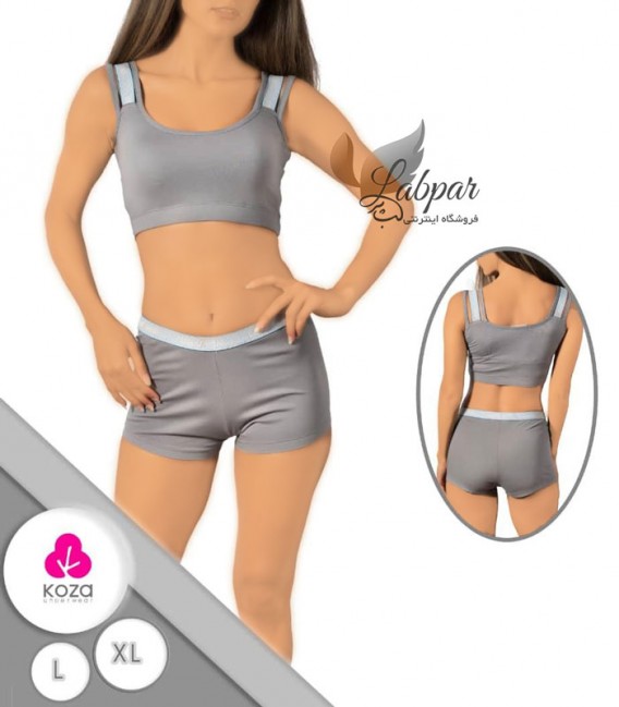 ست نیم تنه و شورتک ورزشی کوزا Koza کد 9137 - طوسی
