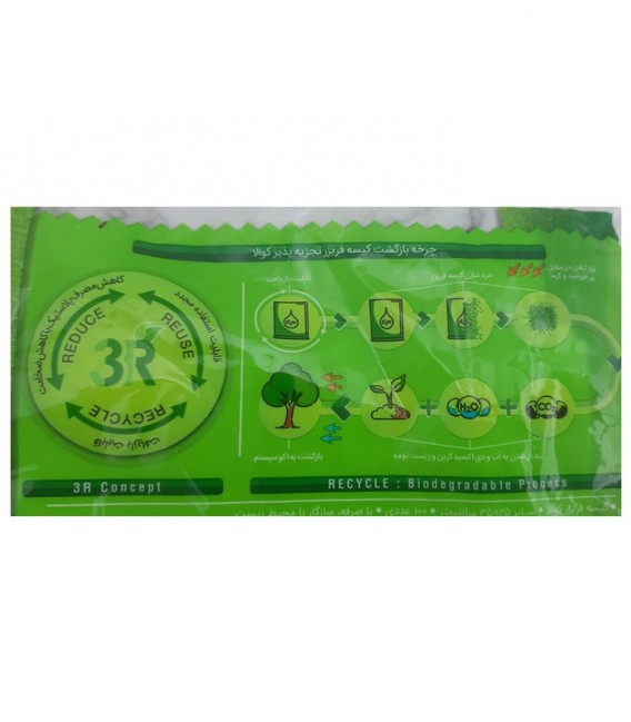 کیسه فریزر کوالا مدل تجزیه پذیر بسته 100 عددی